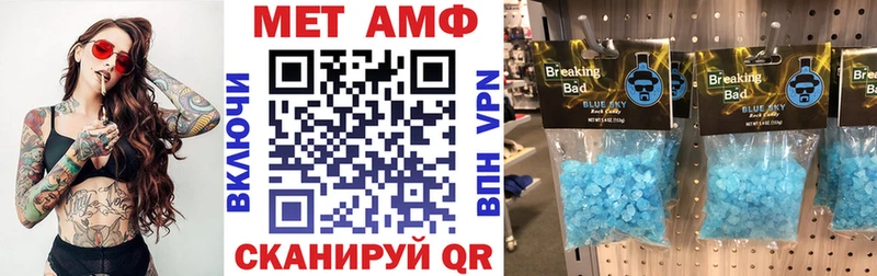 Amphetamine 98% Заозёрный