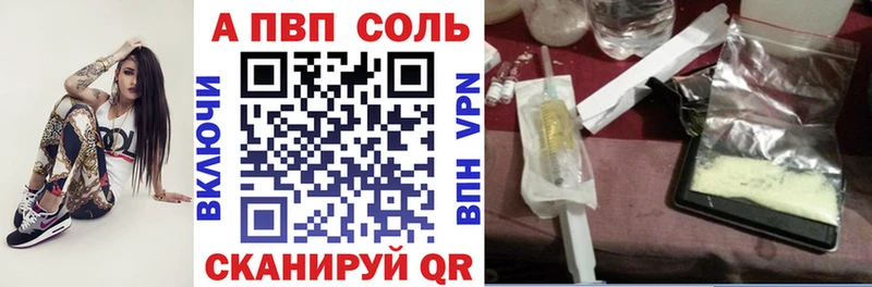 ссылка на мегу tor  Заозёрный  A-PVP крисы CK 