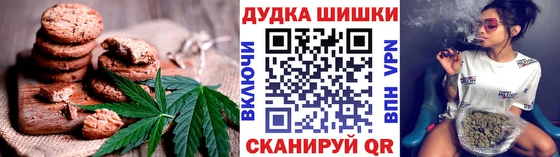 ссылка на мегу рабочий сайт  Заозёрный  Печенье с ТГК марихуана  где найти наркотики 