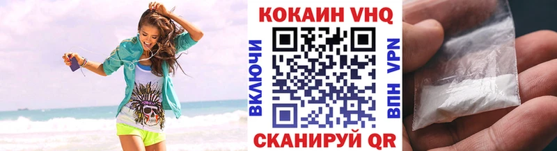 MEGA   Заозёрный  Кокаин Эквадор 