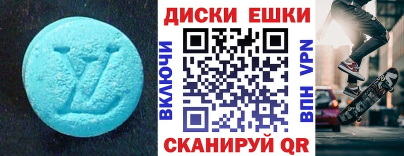 купить   Заозёрный  Ecstasy круглые 