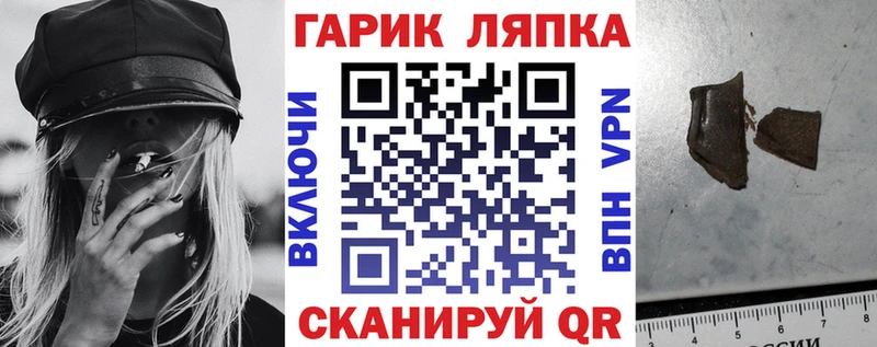 ГАШИШ VHQ  даркнет сайт  Заозёрный 