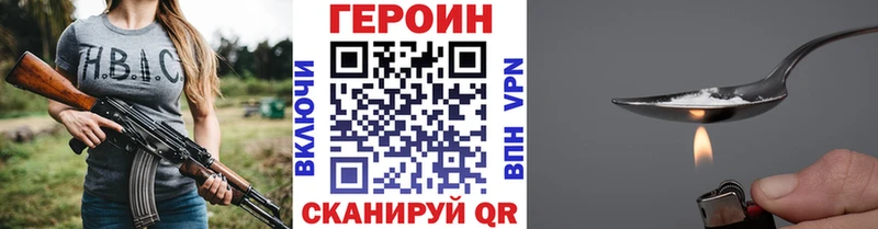 ГЕРОИН афганец  цены   Заозёрный 