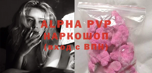 синтетический гашиш Балахна