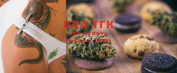 синтетический гашиш Балахна