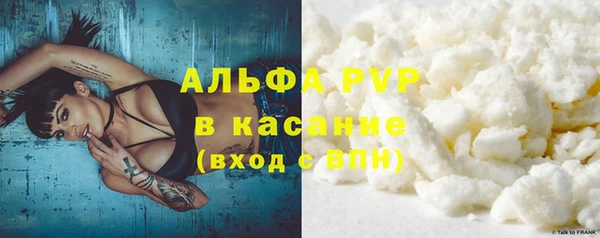 синтетический гашиш Балахна