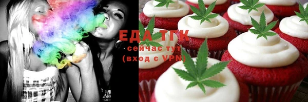 COCAINE Балабаново