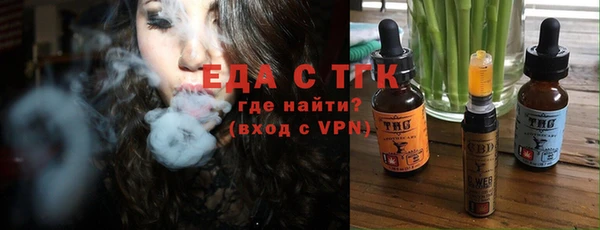 синтетический гашиш Балахна