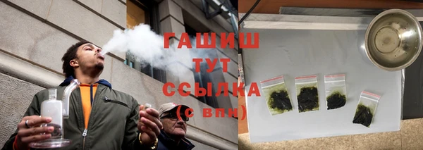 синтетический гашиш Балахна