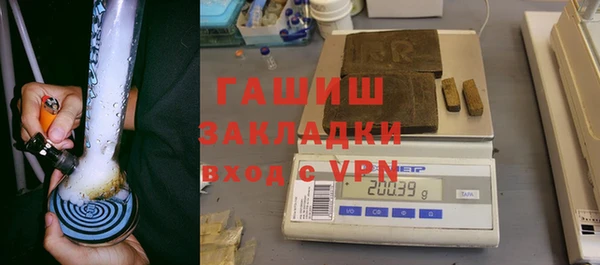 COCAINE Балабаново