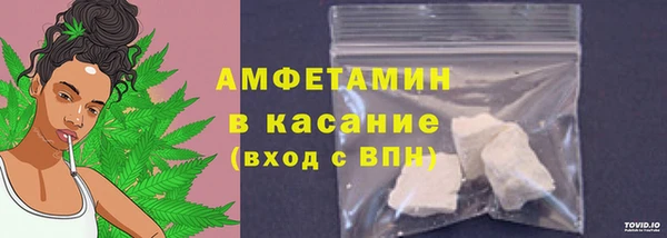 COCAINE Балабаново
