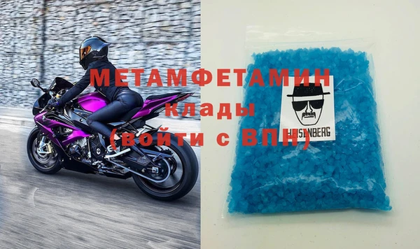 марки nbome Беломорск