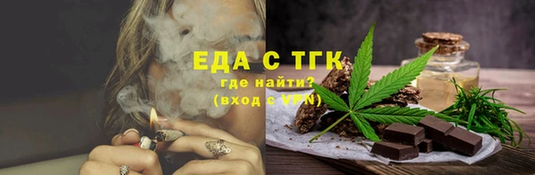 синтетический гашиш Балахна