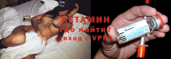 молекула духа Козловка