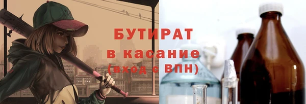 COCAINE Балабаново
