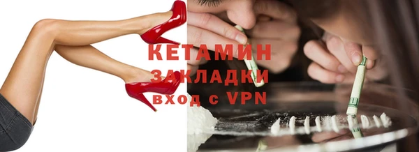 COCAINE Балабаново