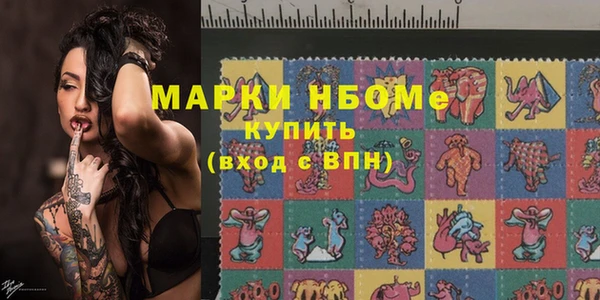 COCAINE Балабаново