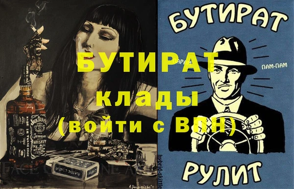 COCAINE Балабаново
