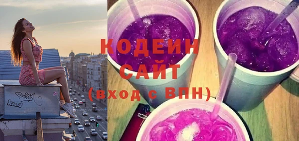 марки nbome Беломорск