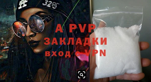 Альфа ПВП Кодинск