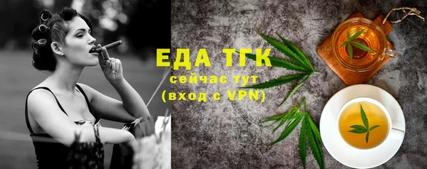 синтетический гашиш Балахна