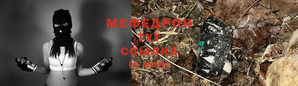 синтетический гашиш Балахна