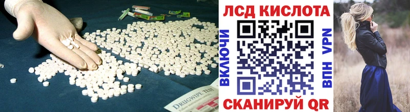 LSD-25 экстази ecstasy  kraken вход  Заозёрный 