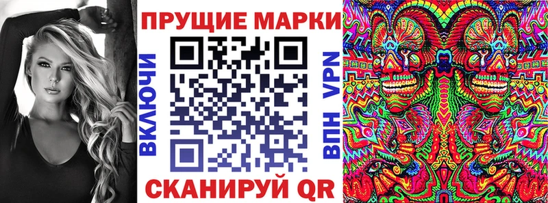 Марки N-bome 1,8мг Заозёрный
