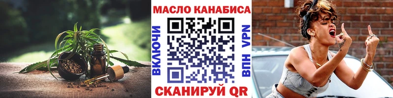 Дистиллят ТГК концентрат где продают наркотики Заозёрный